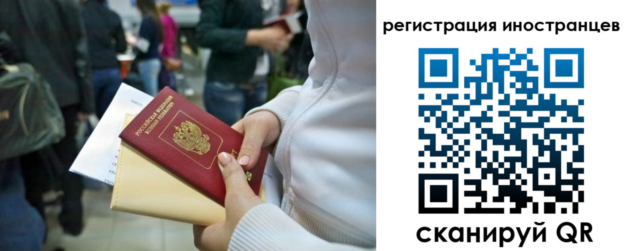 прописка от собственника в Чегеме